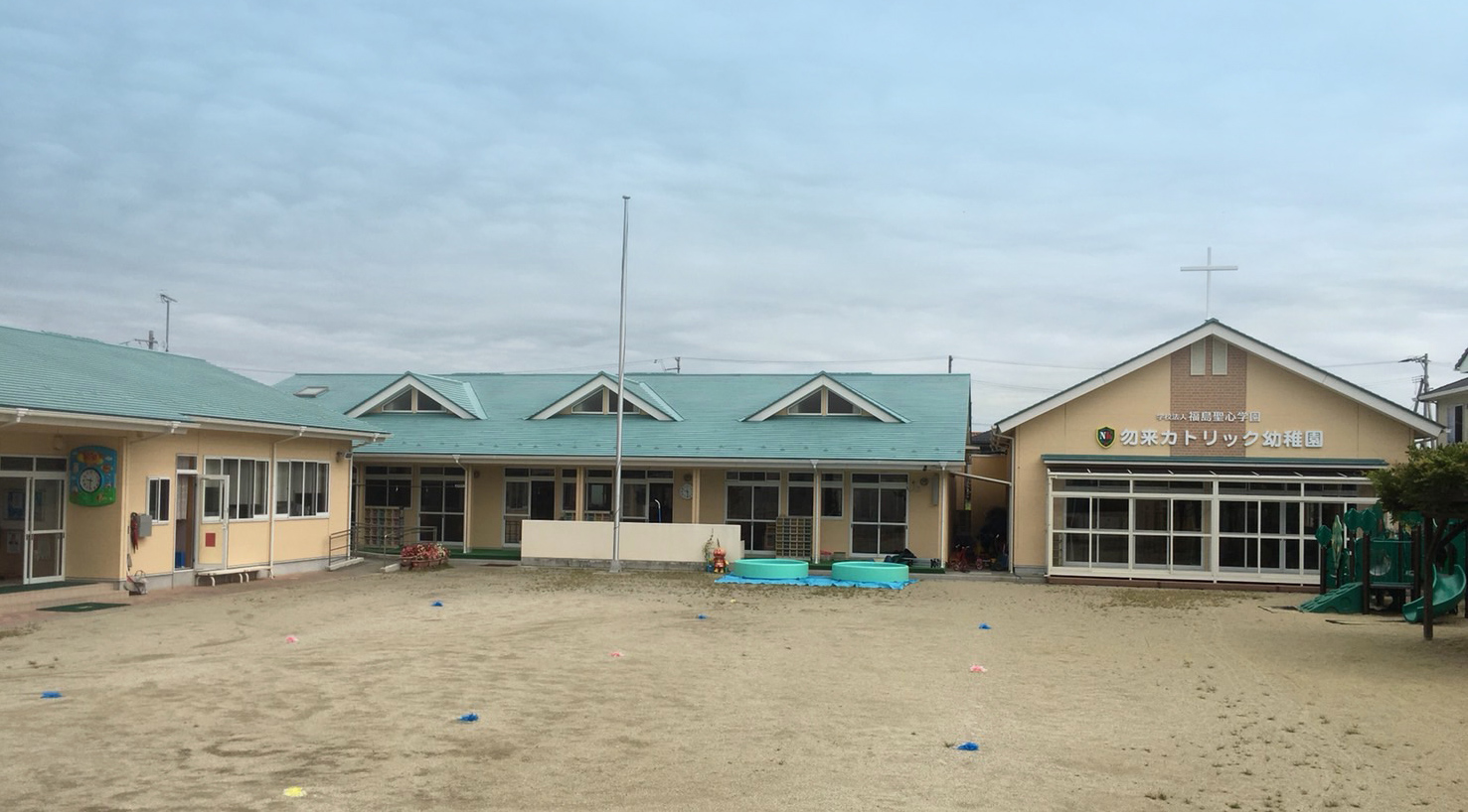 勿来カトリック幼稚園